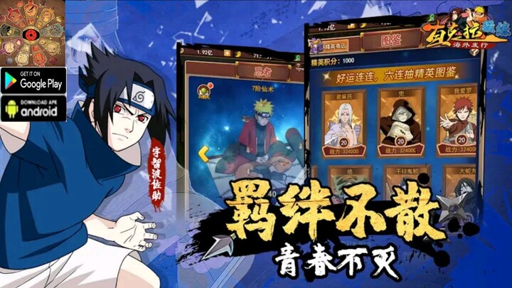 Naruto Chakra Condensed Overseas Gameplay - RPG Game Android