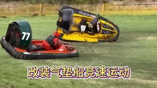 Thêm một chiếc quạt lớn phía sau tàu đệm khí, cuộc thi đua tốc độ tàu đệm khí. #tàuđệmkhí #thuyênnhả