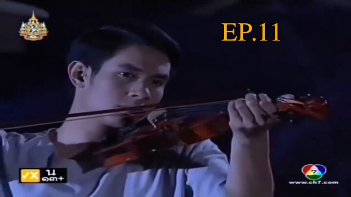EP. 11 ทวิภพ 2554