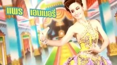 ลิเกเงินร้อย 35