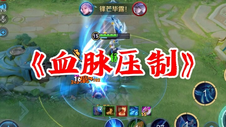 New version of Yunzhongjun in Season S34—you'll climb the ranks too if you play him!