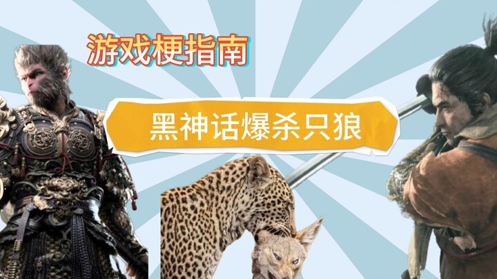 【คู่มือเกร็ดเกม】เกมตำนานปีศาจถล่มยับซอมเมอร์เซาล์ฟ