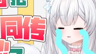 Why was my own simultaneous interpretation also banned? So it was my problem. It's okay then.