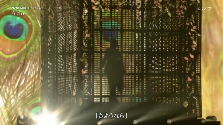 【Ado】 エルフ (4月24日NHK MUSIC SPECIAL) ＊期間限定5月29日（木）7_59PMまで！