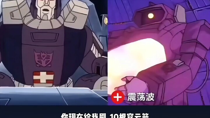 คำวิจารณ์เด็ดจากเหล่าจิง