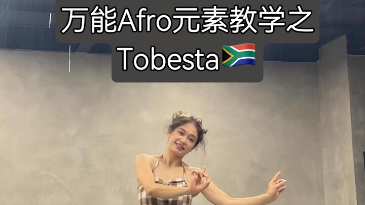 تعليم عنصر Afro متعدد الاستخدامات من قبل Tobesta🇿🇦