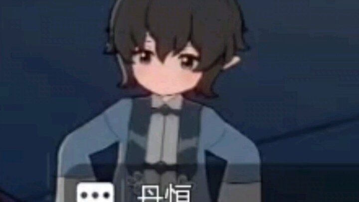 Kamu ini si Danheng?