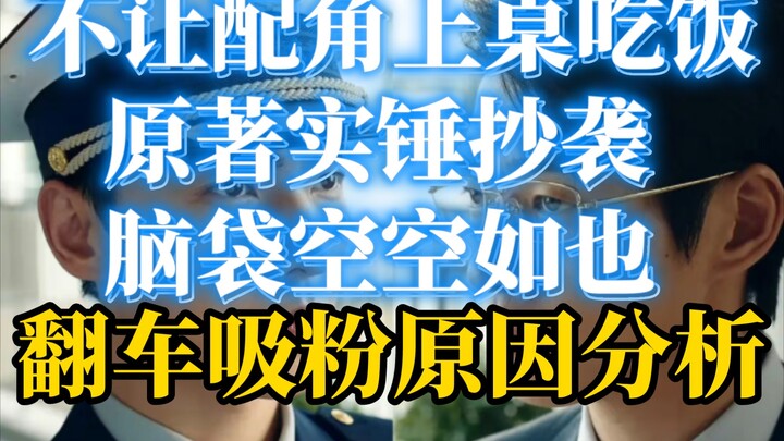 [9-Minute Table-Turning Chat] Yanzhi, don't cry—your real mom’s here to protect you without a worry!