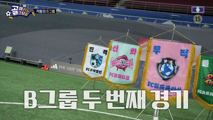 Shooting Stars ep 169 eng sub