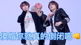 缺德话版Glitch Mode接力舞蹈