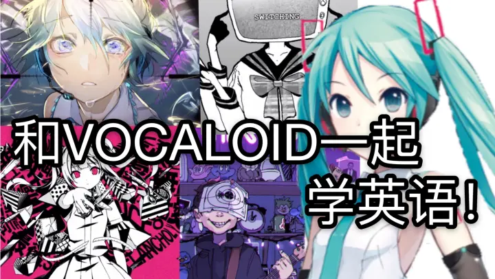 初音ミク 你笑起来真好看 英语版 Bilibili