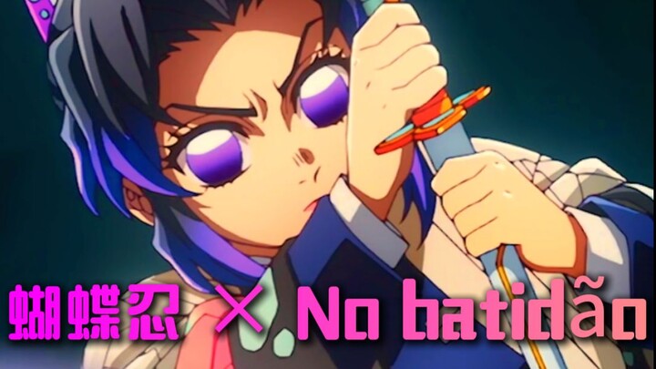 When Akutabi Hibana sings the devilishly catchy tune “No batidão”