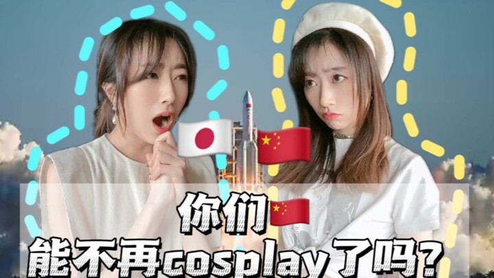 Kakak Jepang: Kalian benar-benar negara berkembang???