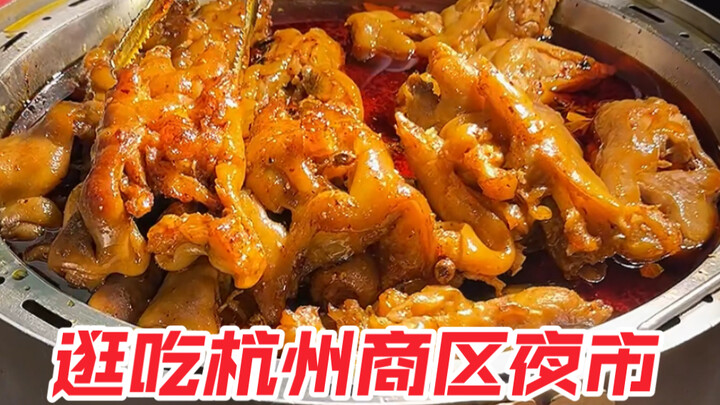 Terakhir, mari kita lihat harga-harga di kawasan komersial Hangzhou! Potongan buah ala Dubai-nya bik