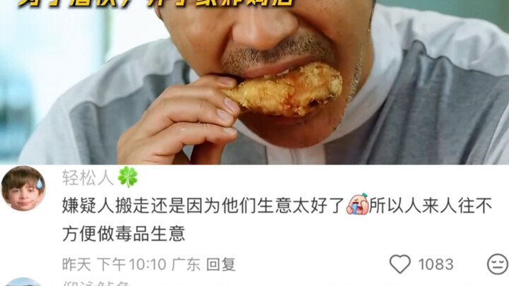 Nếu không thu lưới ngay thì có thể lên sàn rồi…