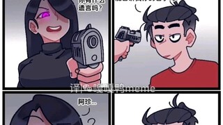 每日弔图（2）诡计多端
