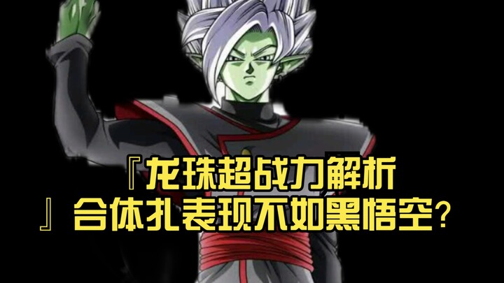 “Dragon Ball Super Power Analysis”: Is the Combined Zamasu Performance Inferior to Black Goku? Pure 