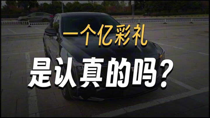 كم مهرك تقريبًا؟ هذه المرة لن تتأخر، أليس كذلك؟