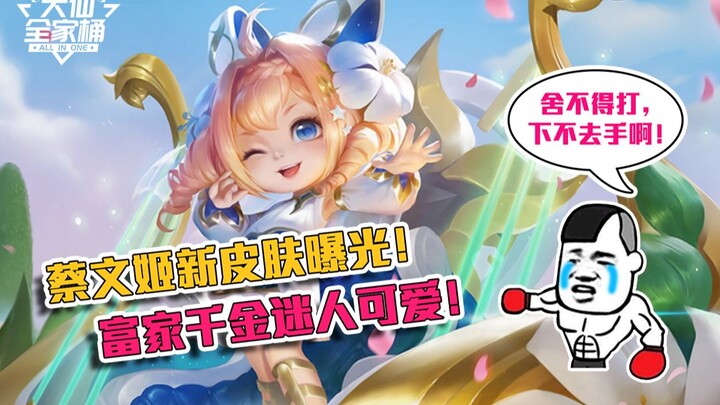 【Đại Tiên Gia Đình】Trang phục mới của Thái Văn Cơ lộ diện! Cô bé đáng yêu hóa thân thành tiểu thư co