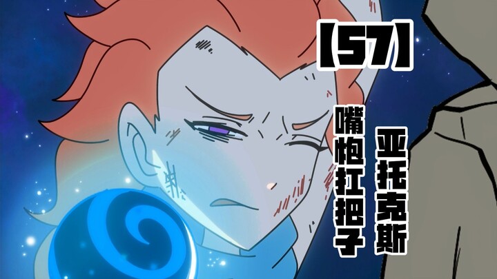 Aatrox: I just didn't take Amway, but you killed Baron Nashor for me?!