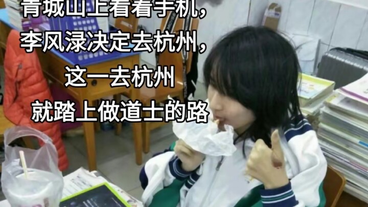 Let me show you some awkward high school pics! Also sharing a photo of the “gear of fate.” Who knew 