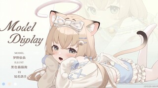 【模型展示】和梦中情猫一起做个好梦吧~❤