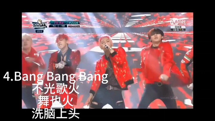 Theo cảm nhận cá nhân, 7 bài hát KPOP nổi tiếng nhất tại Trung Quốc