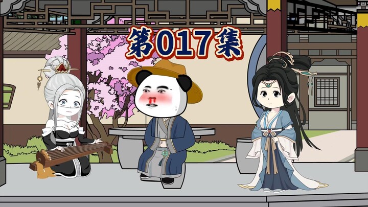 十七集 给朱雄英找个媳妇?