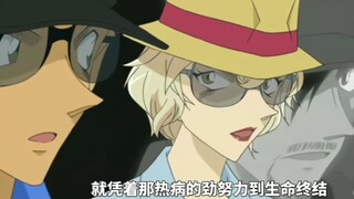 唯一一个敢骂赤井秀一幼稚的就属玛丽妈妈了吧，身体变小了，颜值、头脑与武力值依旧爆表的存在——赤井玛丽
