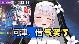 【梨安】被鬼屋“问津借”钓到后气的直哈气😡愤怒值爆表后突然释怀的笑了出来😅人无语时真的会笑🤣