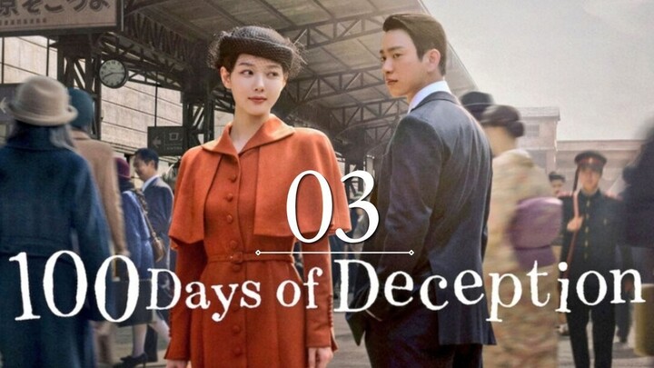 100 Days of Deception - Episode 3 [Eng Sub]