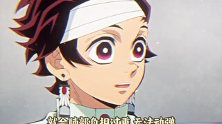 Koixia เป็นหนึ่งในตัวละครไม่กี่ตัวใน Demon Slayer ที่สามารถพบกับความสุขได้