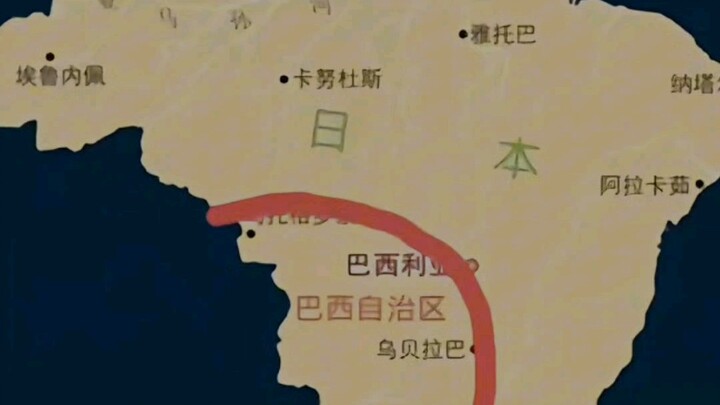 คาดการณ์แผนที่บราซิลในอีกหนึ่งร้อยปีข้างหน้า
