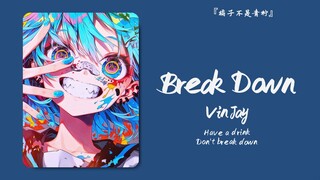 “一到周日精神状态就不是很稳定”||《Break Down》