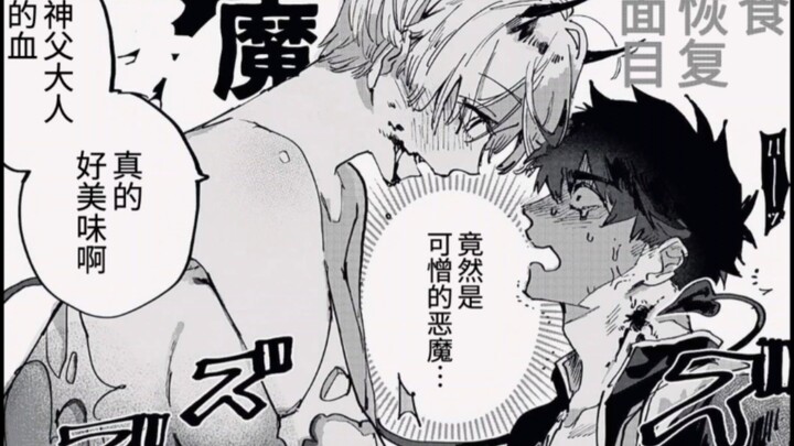 Linh mục và cô gái nhỏ bị lạc được nhặt về...