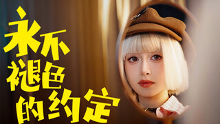 “你是我最好的朋友”和“我爱你”一样动听