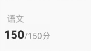 快来接走你的高考成绩