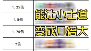 约战趣图（211）