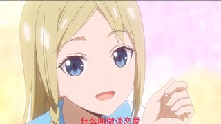 Hayasaka Ai's Thousand Layer Routine - You must pay attention, I will only teach you once