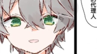 The most basic mistake Vivian made in front of Lord Phaethon