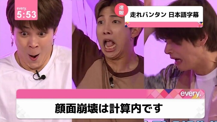 【 BTS日本語字幕 】パジャマパーティーなるバンタンパーティー