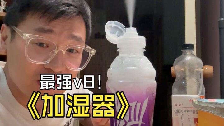 Mengganggu atau tidak?!
