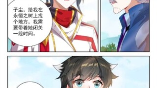 唐舞麟为救爱人古月娜突破第17道封印