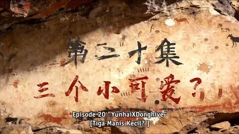 Beyond time's gaze episode 20 sub indo