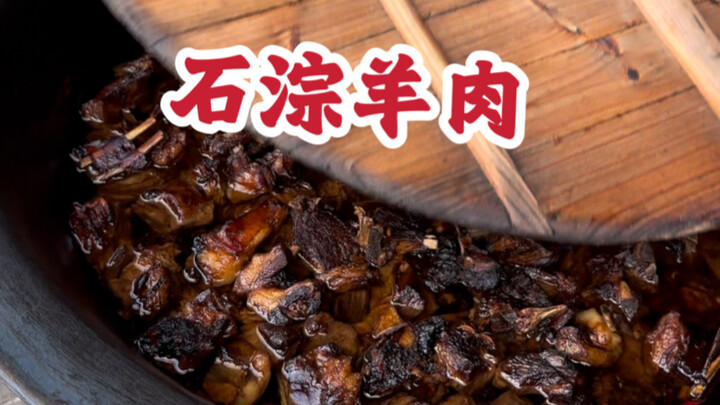 บะหมี่เนื้อแกะเริ่มต้น 20 หยวน ดื่มเหล้าเช้าฟรี!