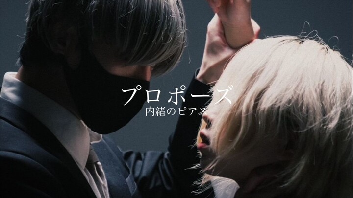 【Ando Michi × Daro】Coba Menari untuk Lamaran - propose - [Koreografi Original]