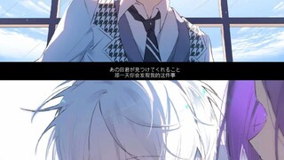 “那一天你会发现我这件事 其实当时有预感到”凪你很早就注意到玲王了吧 那个传言中 帅帅的多金的紫发男了吧 命中注定的相遇 改变了你的命运
