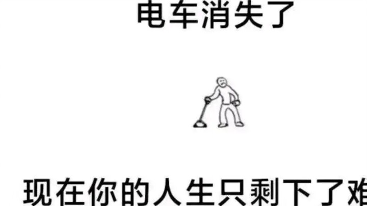 Solusi Lengkap untuk Masalah Troli