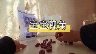 宝宝粘着你不要觉得他烦，可能他只是没有安全感