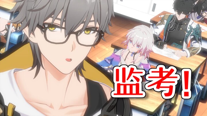 【Star Railway Animation】《Invigilator》